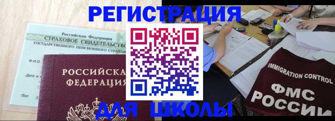 форма 3 в Тейково